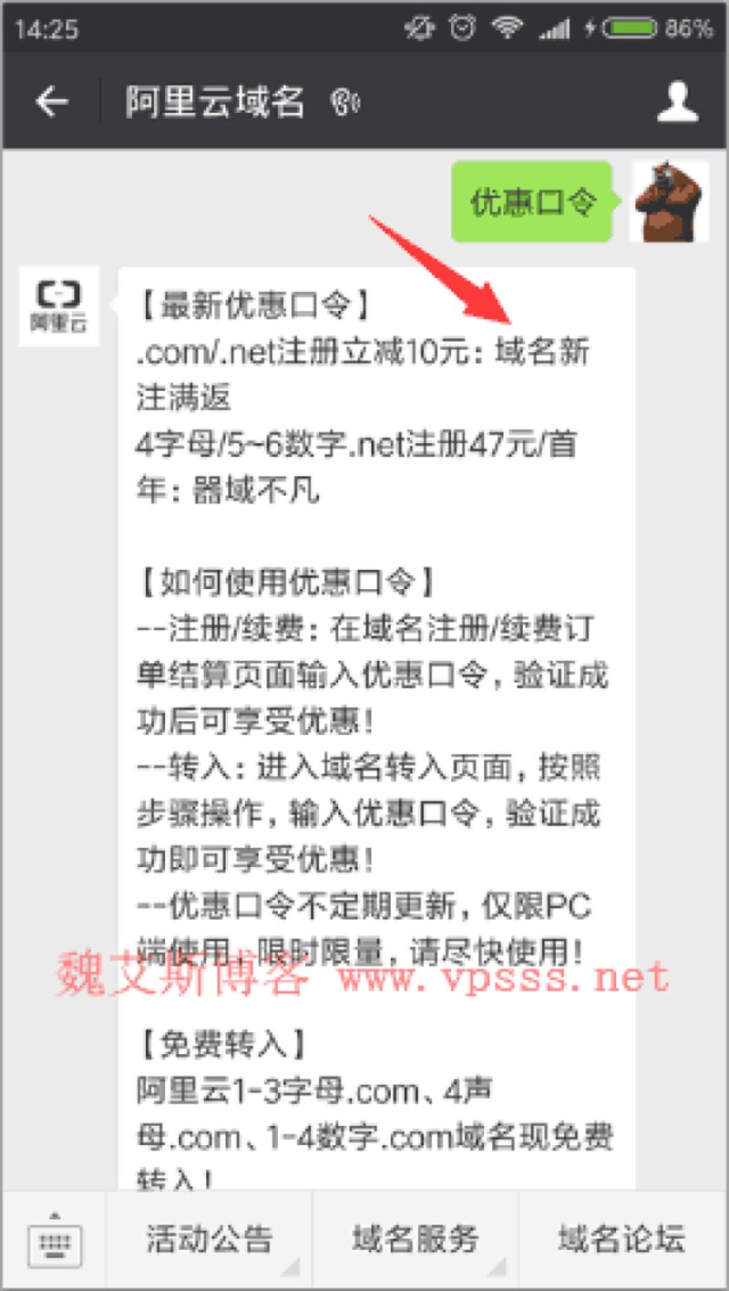 域名注册购买：互联网时代的通行证